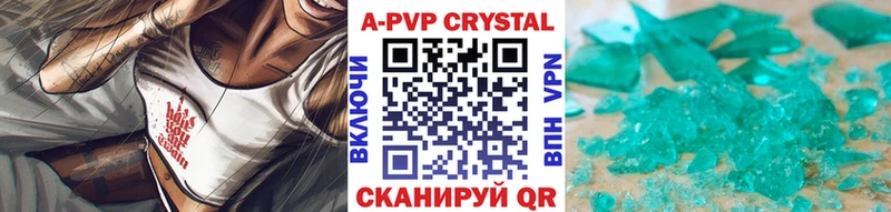 Купить наркотики Камень-на-Оби АМФ  ГАШИШ  Галлюциногенные грибы  мега как зайти  А ПВП  Конопля  КОКАИН 