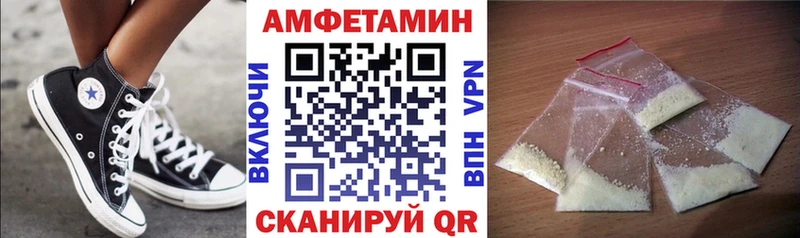 АМФЕТАМИН Розовый  купить наркоту  Камень-на-Оби 