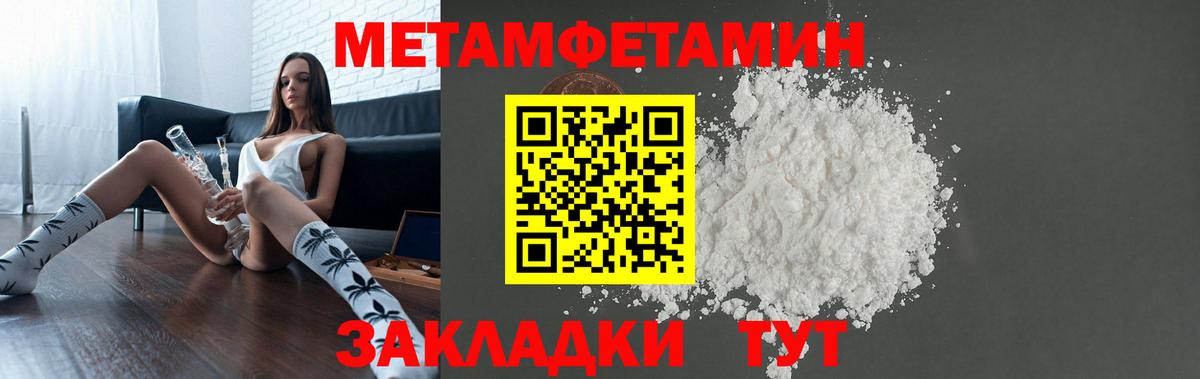 Амфетамин VHQ Камень-на-Оби