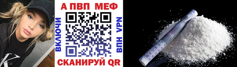 hydra зеркало  Камень-на-Оби  Alpha PVP мука  нарко площадка клад  закладки 