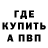 КЕТАМИН VHQ Lesha Zvezdin