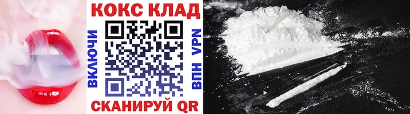 Cocaine 99% Камень-на-Оби