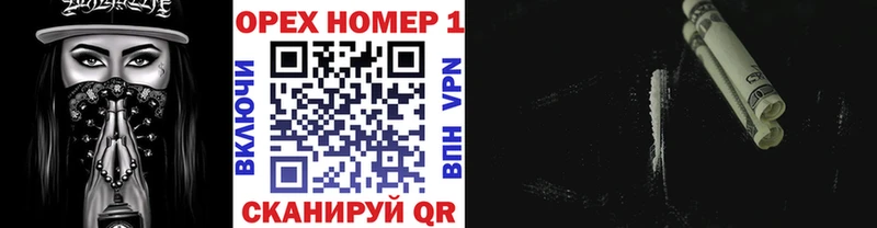 Cocaine 97%  blacksprut как войти  Камень-на-Оби 