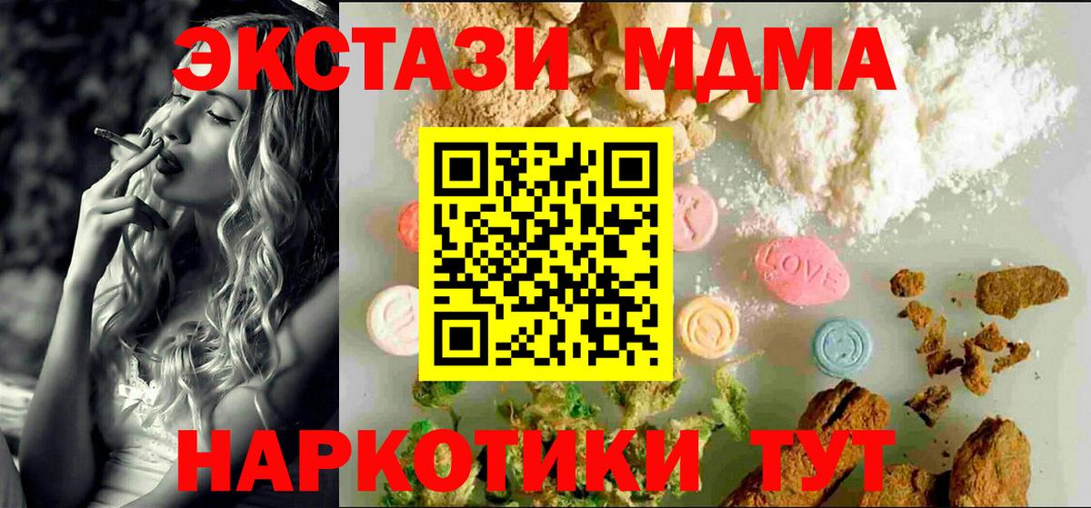 АМФЕТАМИН Камень-на-Оби