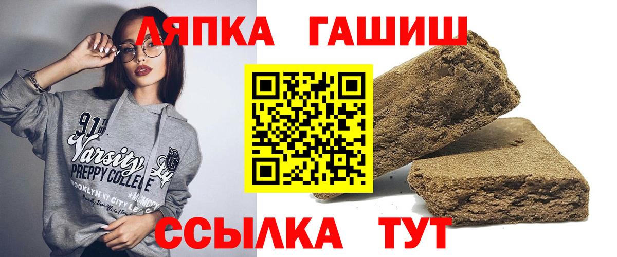 ГАШ Cannabis Камень-на-Оби