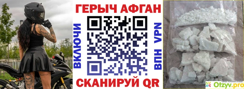 купить наркотики сайты  Камень-на-Оби  Героин герыч 