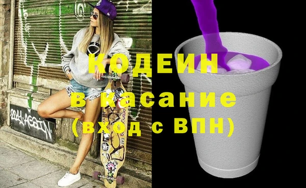 герыч Бабаево