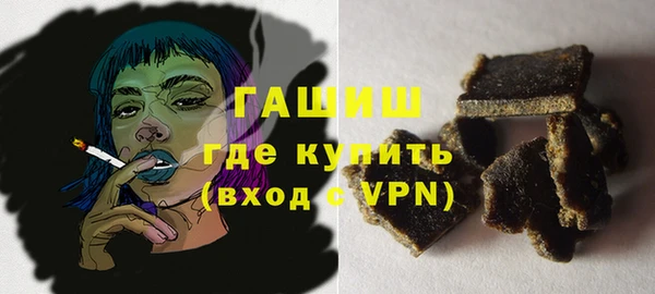 кокаин Бронницы