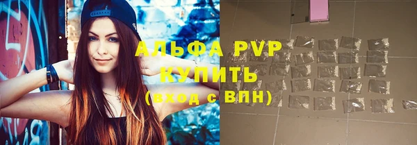 мяу мяу кристалл Горно-Алтайск