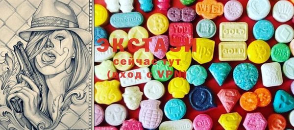 прущие крисы Горняк