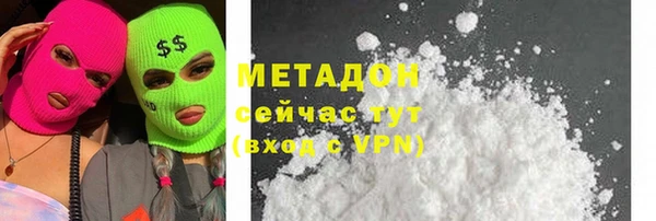 марихуана Бородино