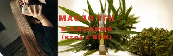 эйфоретик Белокуриха