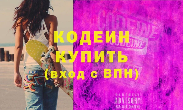 мефедрон VHQ Бугульма