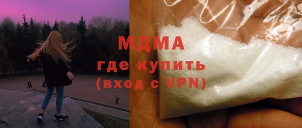 мяу мяу кристалл Ахтубинск