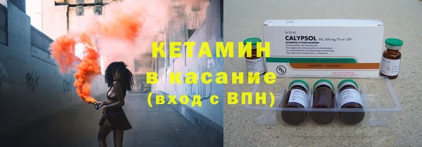 тгк Аша