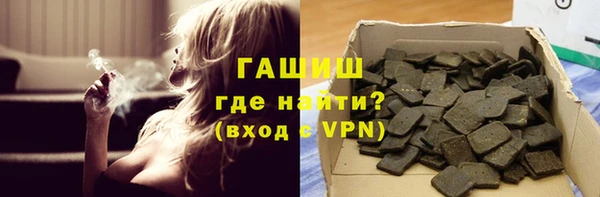 мефедрон VHQ Бугульма