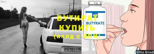 герыч Бабаево