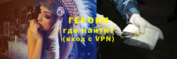 тгк Аша