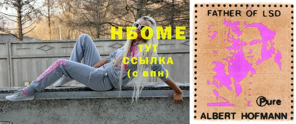 мяу мяу кристалл Ахтубинск