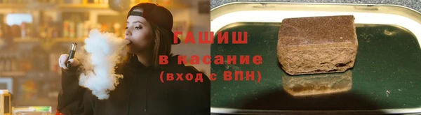 тгк Аша