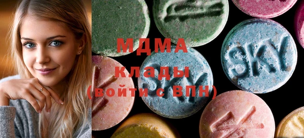 ALPHA PVP Зарайск