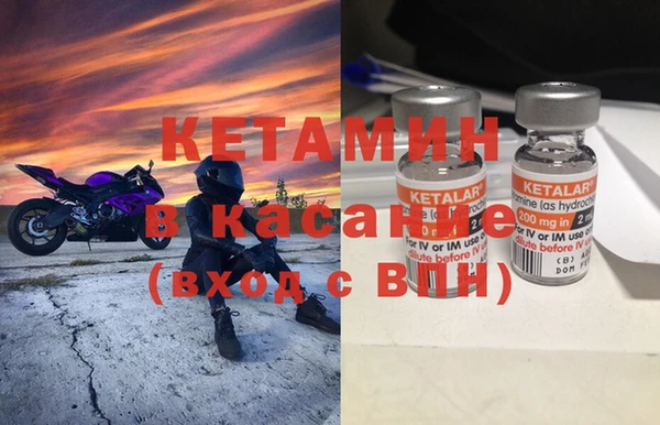 мефедрон VHQ Бугульма