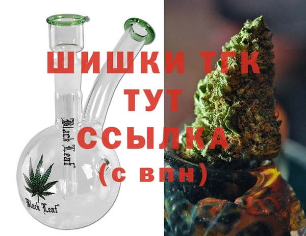 марихуана Бородино