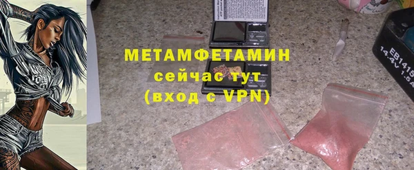 амфетамин Горнозаводск