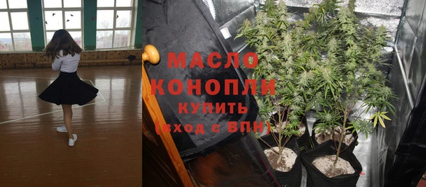мяу мяу кристалл Ахтубинск