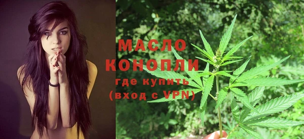 мефедрон VHQ Бугульма