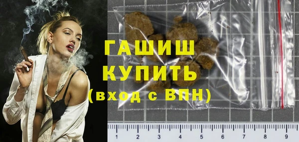 кокаин Бронницы