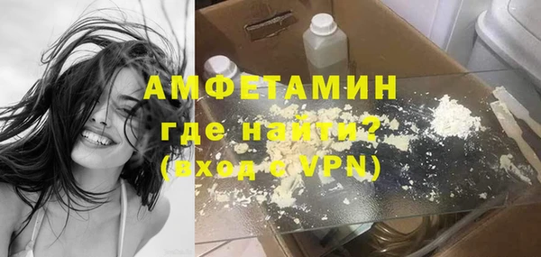 стаф Медвежьегорск