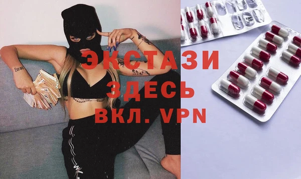 мяу мяу кристалл Ахтубинск