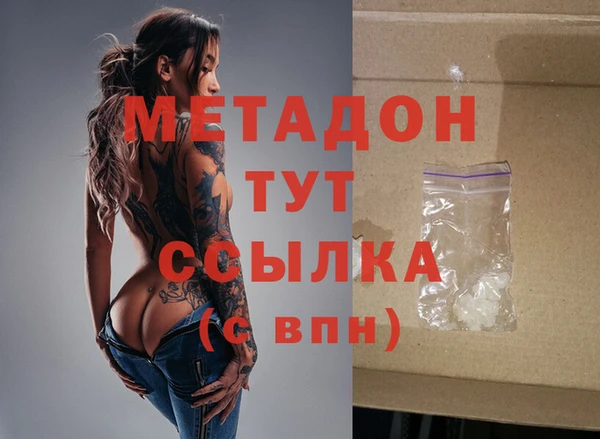 кокаин Бронницы