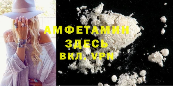 марихуана Бородино