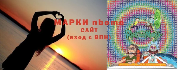 марихуана Бородино