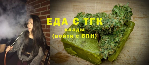 тгк Аша