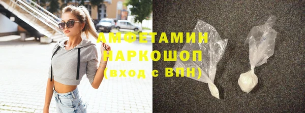 амф Заполярный