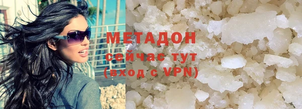 герыч Медногорск