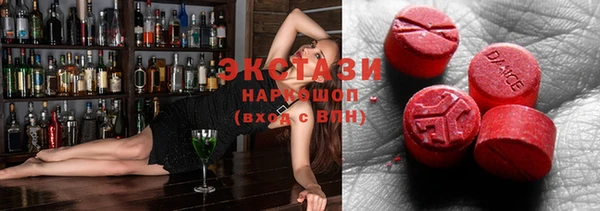 мефедрон VHQ Бугульма