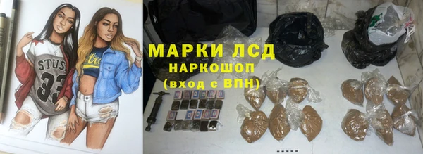 кокаин Бронницы