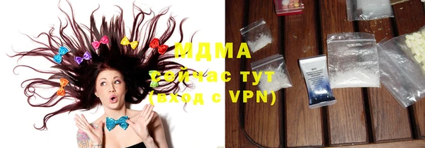 МДМА Заречный