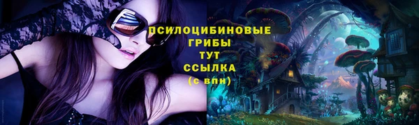 мяу мяу кристалл Ахтубинск