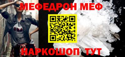 скорость Беслан