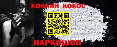 каннабис Берёзовский