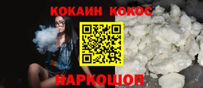 скорость Беслан
