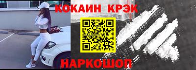 скорость Беслан