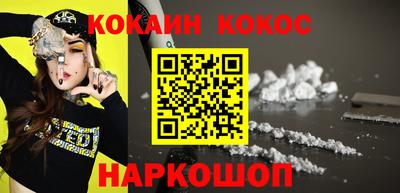 мефедрон VHQ Бийск