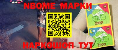 каннабис Берёзовский