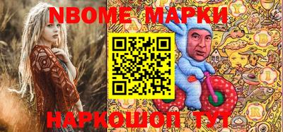 каннабис Берёзовский